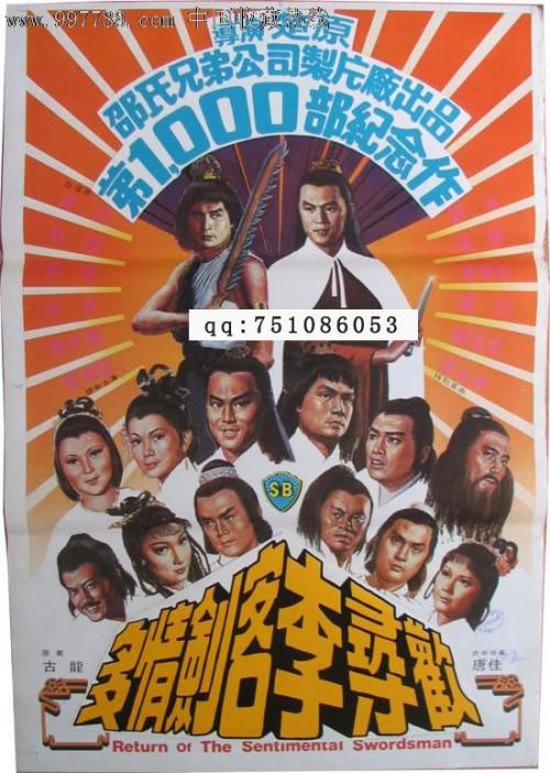 工商银行流水电子版PDF怎么买到